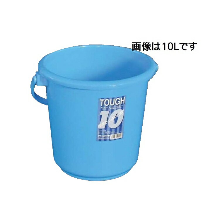 サンコープラスチック タフバケツ ブルー 18L 掃除 蓋無し