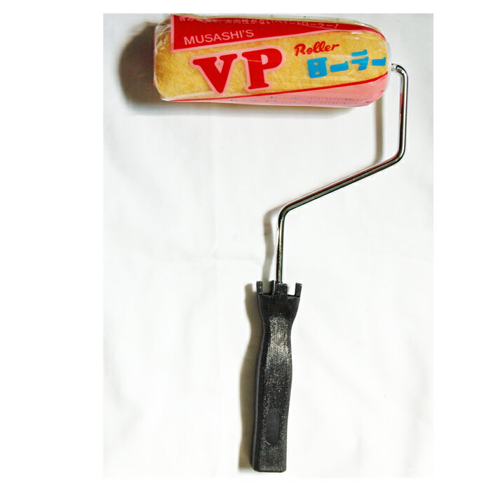 VP13N型 ローラーハンドルセット 7インチ 中毛 むさし