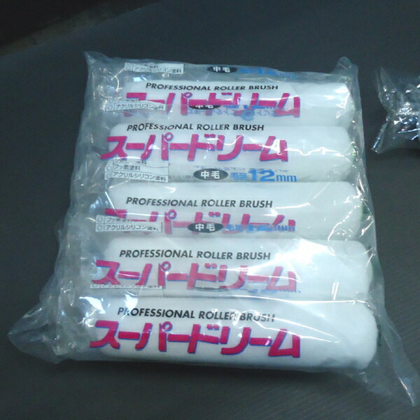 スーパードリームローラー 中毛（毛足12mm） 150mm 6インチ 10本 むさし
