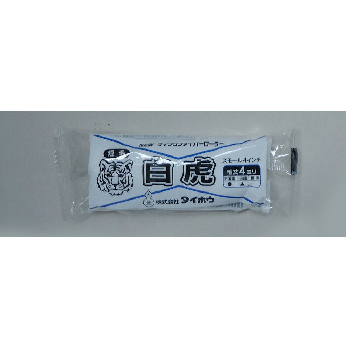 ��ץ��⡼������顼 û�� 4�� �� ��­4mm 10���� �����ۥ� ��˭ ��ȥ� �Ӿ�4mm
