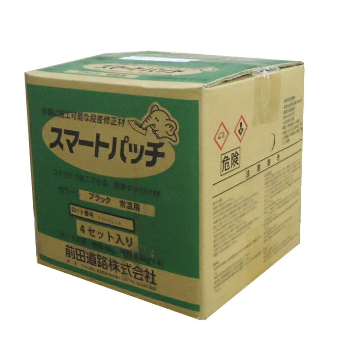 まとめ買い 4缶入 床用流し込みセメント グレー 3kg C015 アサヒペン Cement Repair Material Series 床用補修材