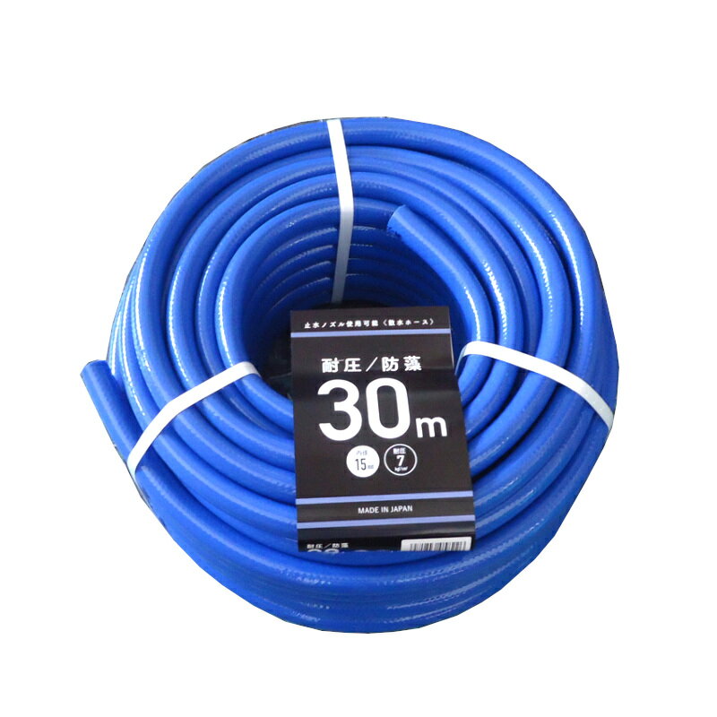 カクイチ 散水用耐圧防藻ホース 15mm×30m 散水ホース 糸入りホース （耐圧・防藻）