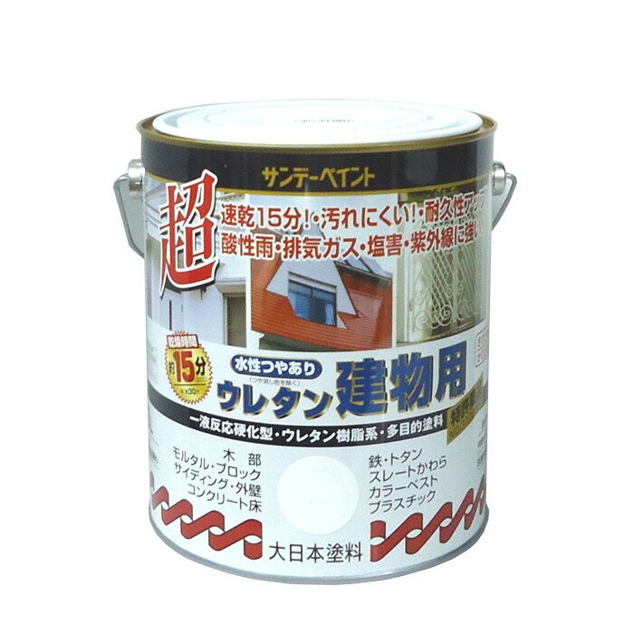 Rakuten - サンデーペイント 水性つやあり ウレタン建物用 1.6L 各色 白など全23色