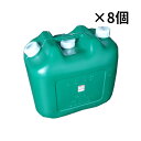 北陸土井工業 軽油缶 緑 ノズル付 20L ×8個 ワイド缶【代引き不可】【送料無料 ※北海道、沖縄、離島除く】軽油用ポリタンク 消防法適合品