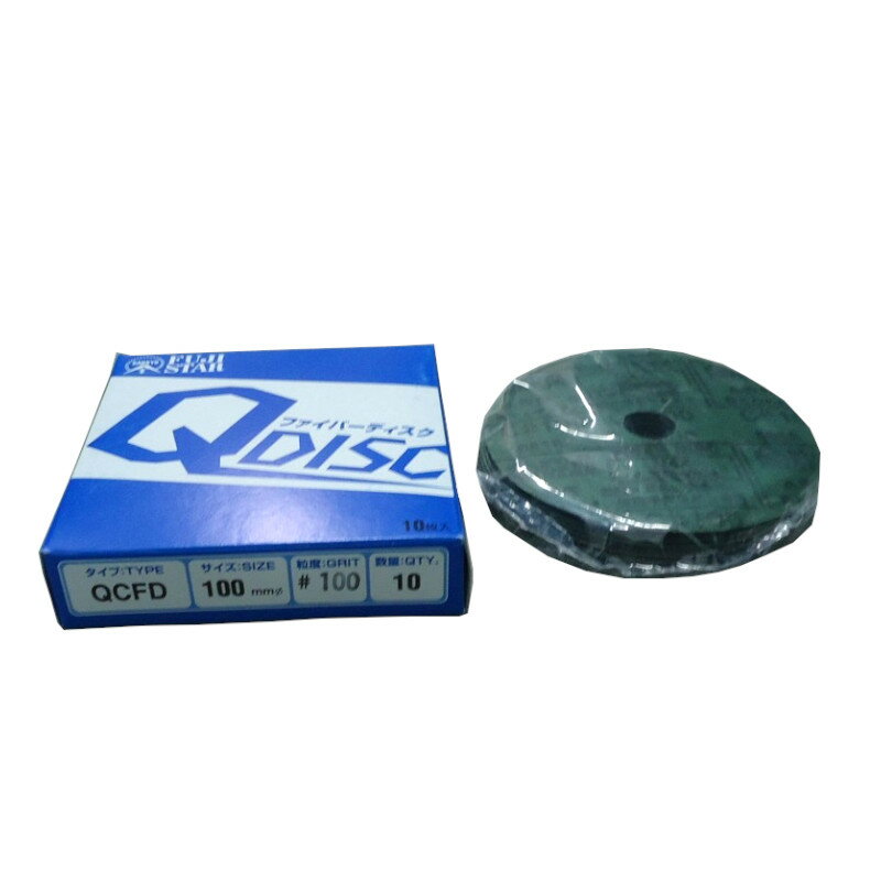三共理化学 ファイバ—ディスク QCFD ＃100番 100mm 10枚（1箱）（CC）ディスクペーパー