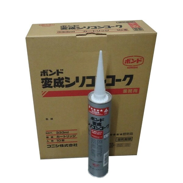 コニシボンド 変成シリコンコーク 333ml 　 高モジュラス