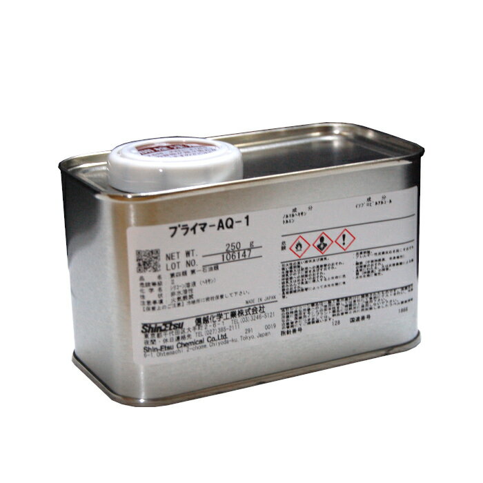 信越化学 プライマーAQ-1 250g 信越化学工業 ガラス・タイル・ホーロー・ゴム・プラスチック・金属シリ..
