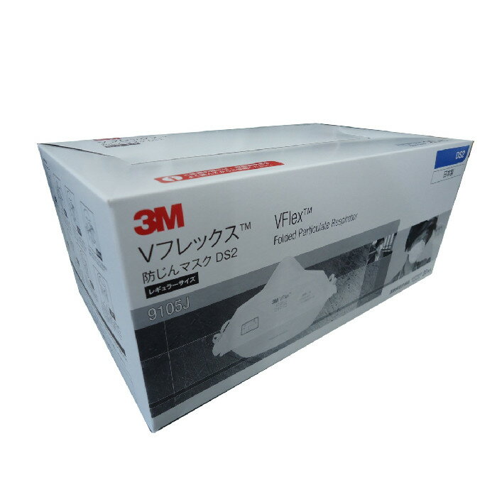 3M V�ե�å����ޥ��� 9105J-DS2 20�������1Ȣ�� �Ȥ��ΤƼ��ɤ���ޥ��� DS2�ޥ��� ������ ���꡼���� �쥮��顼������