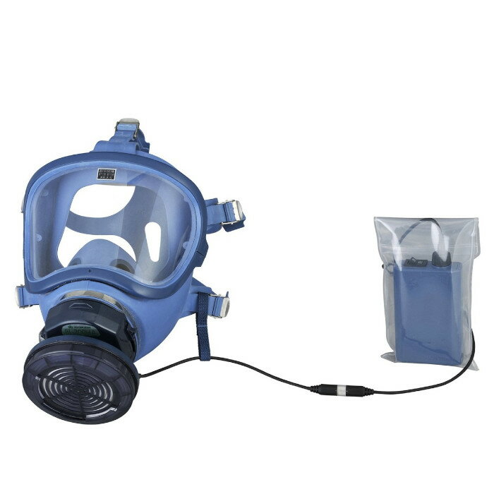 興研 BL700HA-03 全面形電動ファン付きマスク 　サカイ式 電動ファン付き呼吸用保護具　代引き不可 充電池　充電器付き 1
