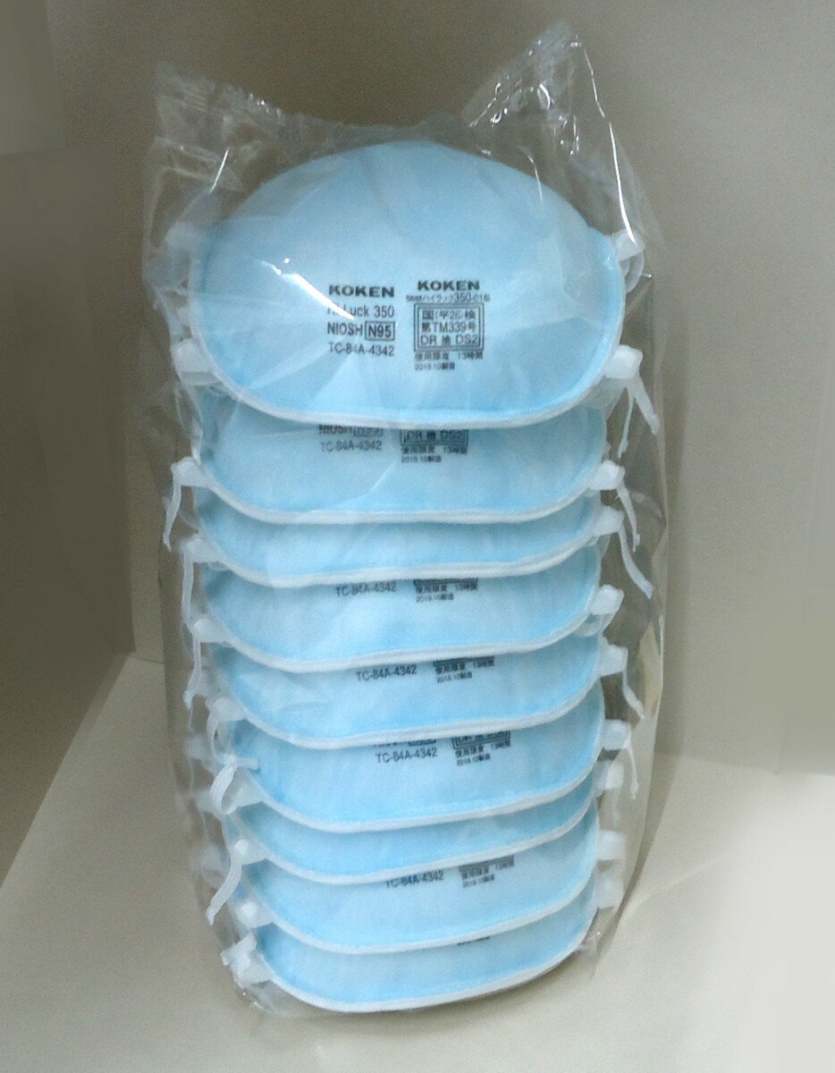 ���� �ϥ���å� 350�� DS2 N95 10������ ��Ȣ1Ȣ ���Ѹ���13���� �Ȥ��Τ� �ɤ���ޥ��� �ϥ���å��ޥ��� ��������