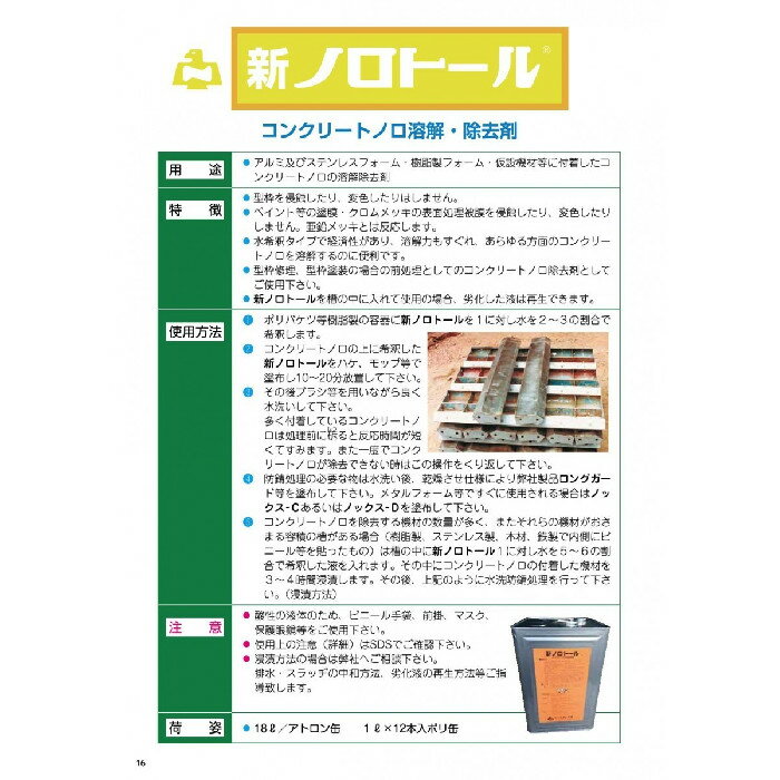 �Υå��� ���Υ��ȡ��� 1kg��12�� ��������Բġۡ�����̵���� �̳�ƻ�����졢Υ�������