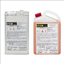 セメダイン EP20 3kgセット(主剤:2kg+硬化剤:1kg) エポキシ注入剤 低粘度タイプ ※写真は冬用ですがその季節に合わせて出荷させて頂きます