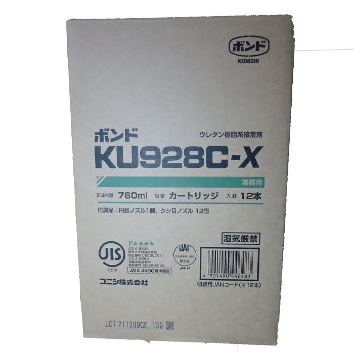 楽天市場】コニシ ボンド ku928c-x 12本の通販 楽天市場】コニシ ボンド ku928c-x 12本の通販