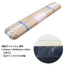 【2本入】 国産ポリフィルム 透明 0.03mm×900Wmm×100m (広げて1800mm幅) 建ポリ 養生用ポリ 塗装シート ポリシート