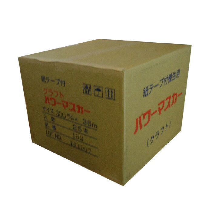 耐熱黄テープ付クラフトパワーマスカー 300mm×36m（25本入）品番132