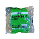 セキスイ フィットライトテープ 緑 50mm×50m 30巻(1ケース) NO.738 SEKISUI