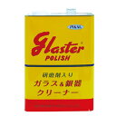 日本磨料 グラスターポリッシュ 4kg ガラスクリーナー(3)