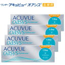 ワンデーアキュビューオアシス 30枚入り 4箱 乱視用コンタクトレンズ 1日使い捨て 1day ACUVUE OASYS ASTIGMATISM アキビューオアシス ワンデーオアシス オアシスワンデー トーリック