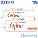 ワンデーアキュビューディファインモイスト ナチュラルシャイン 30枚入x4箱 コンタクトレンズ 1日使い捨て 1day ACUVUE カラコン