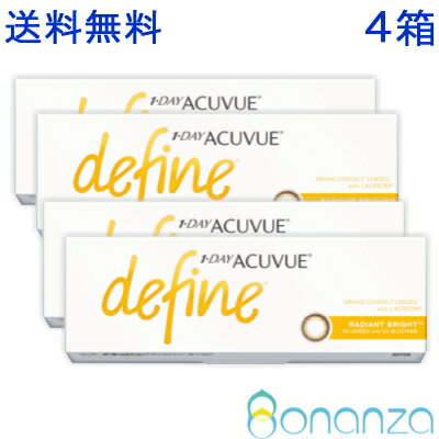 ワンデーアキュビューディファインモイスト ラディアントブライト 30枚入x4箱 コンタクトレンズ 1日使い捨て 1day ACUVUE カラコン