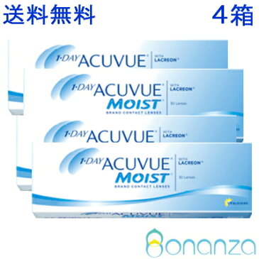 【送料無料！4箱】ワンデーアキュビューモイスト 30枚入x4箱 コンタクトレンズ 1日使い捨て 1day ACUVUE アキビューモイスト