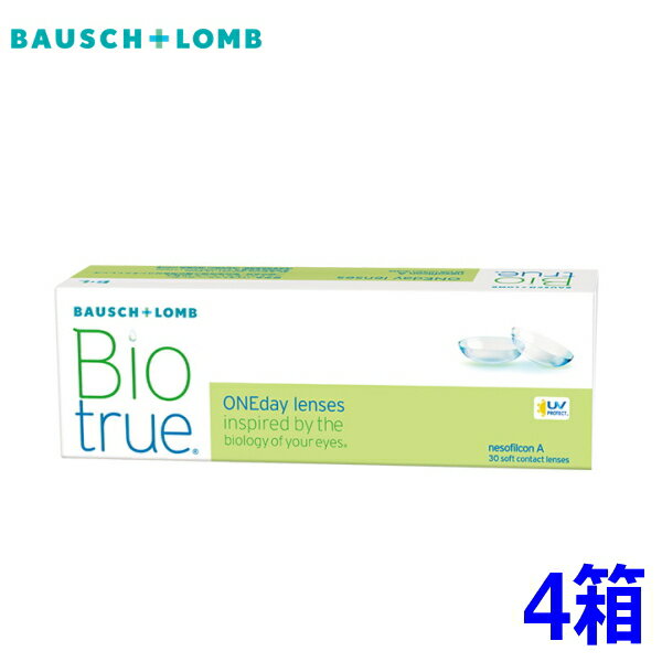 ボシュロム バイオトゥルー ワンデー 30枚 4箱 Biotrue 1day 1日交換 1日使い捨て 高含水 コンタクトレ..