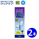 日本アルコン クリアケア CLEAR CARE AOセプト 480ml 2本 ソフトコンタクトレンズ消毒剤 過酸化水素タイプ 泡洗浄 中和