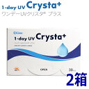 AC~[ f[UVNX^ vX 30 2 1day UV Crysta+ 1ĝ R^NgY |Xg30