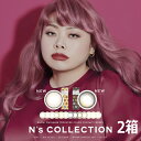 渡辺直美 カラコン エヌズコレクション（N's COLLECTION）ワンデー 10枚入りx2箱 コンタクトレンズ 1日使い捨て 度無し 度あり 1day ナチュラル系 アクティブ系 エヌコレ ネコポス発送 ns