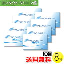 【送料無料】ワンデー アキュビュー モイスト 90枚入×8箱 ( コンタクトレンズ コンタクト 1日使い捨て ワンデー 1day アキュビュー ジョンソン・エン...