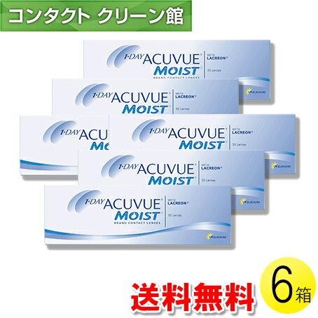 【送料無料】ワンデー アキュビュー モイスト 30枚入×6箱 ( コンタクトレンズ コンタクト 1日使い捨て ..