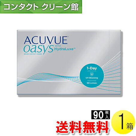 【送料無料】ワンデー アキュビュー オアシス 90枚入1箱 ( コンタクトレンズ コンタクト 1日使い捨て ..