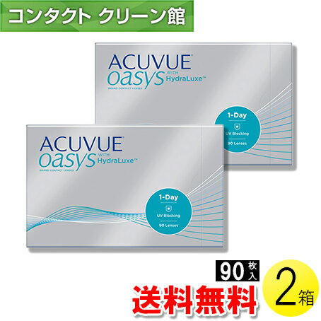 【送料無料】ワンデー アキュビュー オアシス 90枚入×2箱 ( コンタクトレンズ コンタクト 1日使い捨て ..