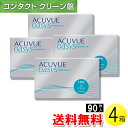 【送料無料】ワンデー アキュビュー オアシス 90枚入×4箱 ( コンタクトレンズ コンタクト 1日使い捨て ワンデー 1day ジョンソン・エンド・ジョンソン...