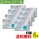 【送料無料】ワンデー アキュビュー オアシス 90枚入×8箱 ( コンタクトレンズ コンタクト 1日使い捨て ワンデー 1day ジョンソン・エンド・ジョンソン...