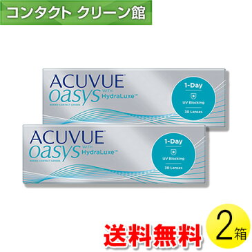 【送料無料】ワンデー アキュビュー オアシス 30枚入×2箱 ( コンタクトレンズ コンタクト 1日使い捨て ワンデー 1day ジョンソン・エンド・ジョンソン アキュビュー オアシス 30枚入り 2箱セット )