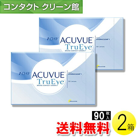 【送料無料】ワンデー アキュビュー トゥルーアイ 90枚入×