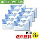 【送料無料】ワンデー アキュビュー トゥルーアイ 90枚入×8箱 ( コンタクトレンズ コンタクト 1日使い捨て ワンデー 1day アキュビュー ジョンソン・...