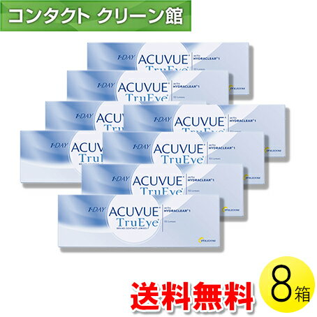 【送料無料】ワンデー アキュビュー トゥルーアイ...の商品画像