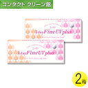 【送料無料】シード ワンデーファインUV plus 30枚入×2箱 ( コンタクトレンズ コンタクト ...