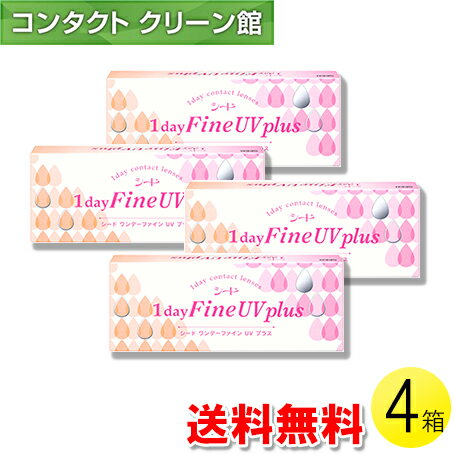 ̵ۥ ǡեUV plus 304Ȣ ( 󥿥ȥ 󥿥 1ȤΤ ǡ 1day ...