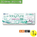 シード ワンデーピュア うるおいプラス 乱視用 32枚入 1箱 ( コンタクトレンズ コンタクト 1日使い捨て ワンデー 1day トーリック 乱視 シード seed ピュア Pure うるおいプラス シード ワンデーピュアうるおいプラス乱視用 32枚入り 1箱 )