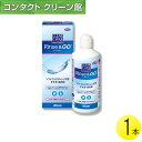 クリアケア リンス&ゴー 360ml1本 ( コンタクトレンズ コンタクト ケア用品 すすぎ アルコン 日本アルコン エーオーセプト AOセプト )