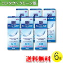 【送料無料】クリアケア リンス&ゴー 360ml×6本 ( コンタクトレンズ コンタクト ケア用品 すすぎ アルコン 日本アルコン エーオーセプト AOセプト )
