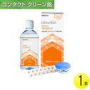 ［医薬部外品］クリアデュー ハイドロ：ワンステップは、浮遊菌だけでなくケース付着菌に対しても高い消毒効果を持つポピドンヨードによる高い消毒力と、タンパク分解酵素を配合した優れた洗浄力を持った全てのソフトレンズに対応したケア用品です。 メーカー（製造） 株式会社オフテクス 区分 日本・医薬部外品 広告文責 株式会社ライフケア・アクシス 03-5335-7997消毒・中和錠28錠、溶解・すすぎ液360ml、専用レンズケース1個×1セット