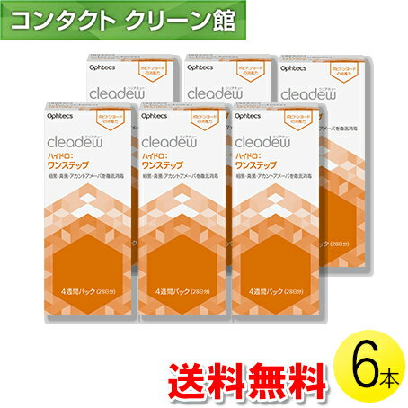 アイミー レンズコート モアクイック 500ml×3本セット