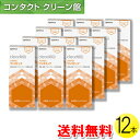 【送料無料】クリアデュー ハイドロ:ワンステップ 28日分×12セット ( コンタクト コンタクトレンズ ケア用品 洗浄 保存 消毒 ポピドンヨード オフテクス クリアデュー ハイドロワンステップ ハイドロ ファーストケア ワンステップ 12セット )