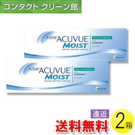 【送料無料】【メール便】ワンデー アキュビュー モイスト マルチフォーカル 30枚入×2箱 ( コンタクトレンズ コンタクト 1日使い捨て ワンデー 1day 遠近両用 ジョンソン・エンド・ジョンソン ワンデーアキュビューモイストマルチフォーカル 30枚入 2箱セット )