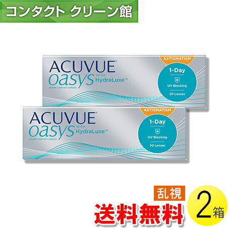 【送料無料】【メール