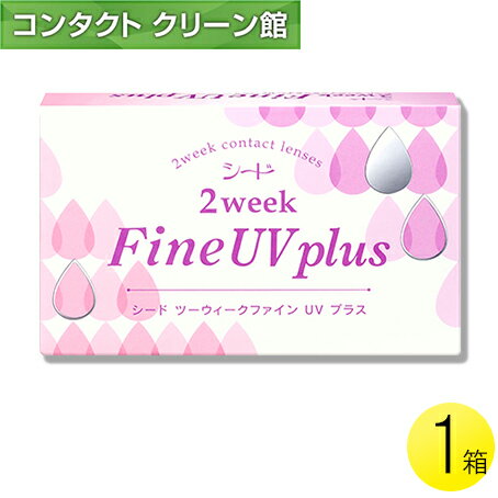 ڥ᡼ءۥ 2 ե UV plus 61Ȣ ( 󥿥ȥ 󥿥 2ֻȤΤ 2 2week  seed Fine UV 6 1Ȣ )